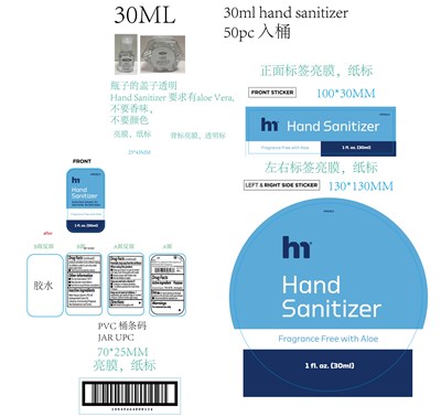 HM0813_1oz sanitizer_pkg_OL 30ml.jpg 30ml package label - HM0813 1oz sanitizer pkg OL 30ml